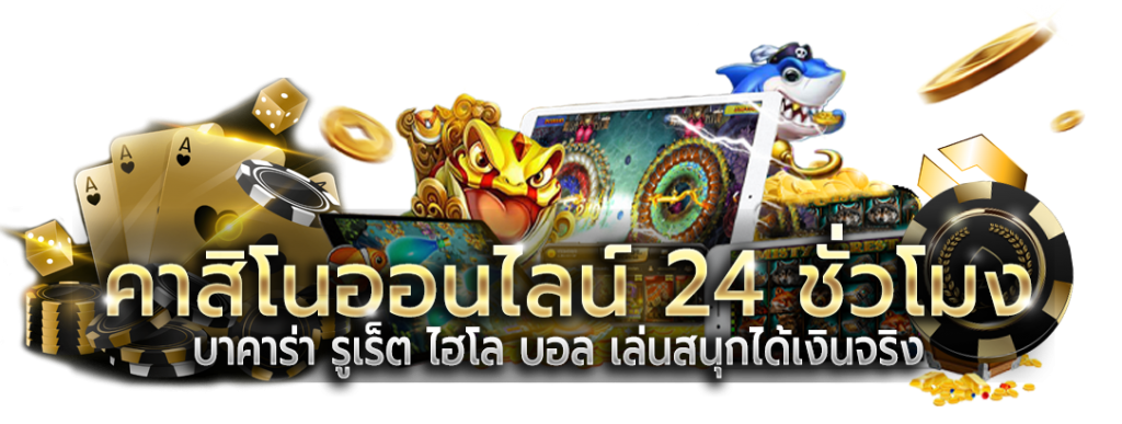  connextcc  ศูนย์รวมความบันเทิงครบวงจรระดับพรีเมียม